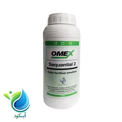 کود ریز مغذی سکونشیال 2 [2 OMEX Sequential] 1 لیتری