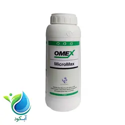 کود ریز مغذی امکس میکرو مکس [OMEX MicroMax] 1 لیتری