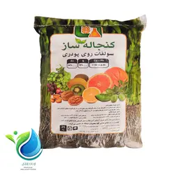 کود پودری سولفات روی 25 کیلوگرمی کنجاله ساز