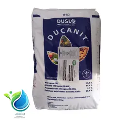 کود نیترات کلسیم دوکانیت [DUCANIT] مش کمیکال بلژیک (25کیلوگرمی)