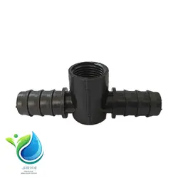 دوراهی 20 به 1/2 به 20 بهاران قطره