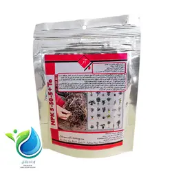 کود کامل خانگی آفر NPK 5 50 5 (بسته 100 گرمی)