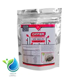 کود کامل خانگی آفر NPK 5 50 5 (بسته 100 گرمی)