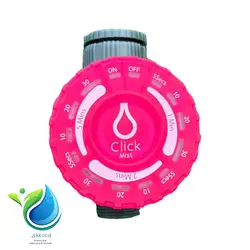 تایمر مه پاش کلیک رین (click mist)