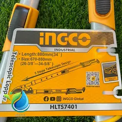 قیچی شاخه زن تلسکوپی اینکو مدل HLTS7401
