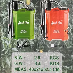 سمپاش دستی 22 لیتری اسپیدی (SPEEDY)