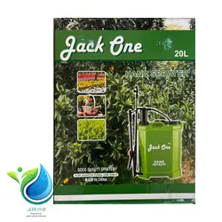 سمپاش دستی 22 لیتری اسپیدی (SPEEDY)