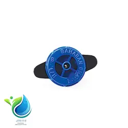 قطره چکان روی خط p.c (خودشوینده)-8 لیتر بهاران