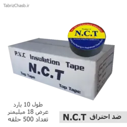 نوار چسب برق نسوز NCT (حلقه ای تعداد 500 عددی)