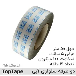 چسب دو طرفه سلولزی 5 سانتی تاپ تیپ (حلقه ای 122800 تومان تعداد 21 عددی)