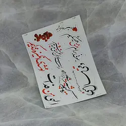 استیکر تزئینی - کد 42 - فروشگاه اینترنتی ونداکالا