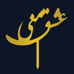 تاپر مولتی استایل- کدVD15 (بسته ۵ عددی)