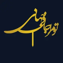 تاپر مولتی استایل - کدP10 (بسته ۵ عددی)