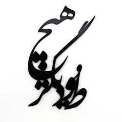 تاپر مولتی استایل | کد F1 (بسته ۵ عددی)