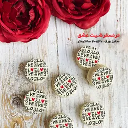 ترنسفرشیت شکلات-CH108