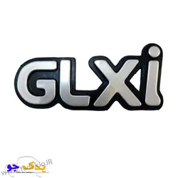 خرید و قیمت آرم GLXi پراید | یدک جو خرید لوازم یدکی