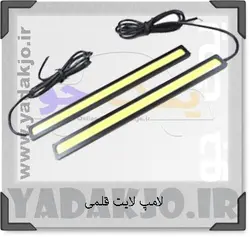 خرید و قیمت دی لایت یخی ۱۷ سانتی | یدک جو خرید لوازم یدکی