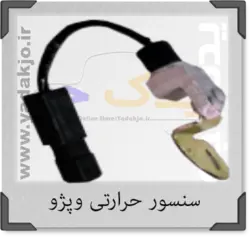خرید و قیمت سنسور حرارتی پژو و سمند | یدک جو خرید لوازم یدکی