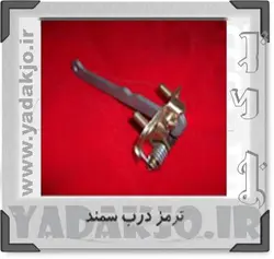خرید و قیمت ترمز درب پژو | یدک جو خرید لوازم یدکی
