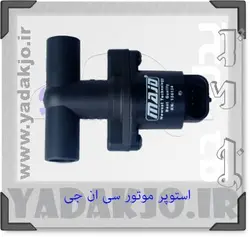 خرید و قیمت استپر موتور دوگانه گلدن | یدک جو خرید لوازم یدکی
