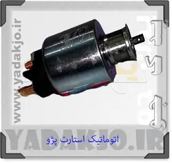 خرید و قیمت اتوماتیک استارت پژو 405 و سمند جدید عظام | یدک جو خرید لوازم یدکی