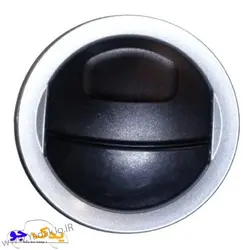 خرید و قیمت دریچه کولر رانا طرح فلزی کروز اصلی | یدک جو خرید لوازم یدکی