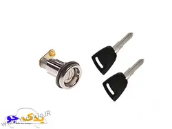 خرید و قیمت قفل سوئیچی صندوق پراید نصیر | یدک جو خرید لوازم یدکی