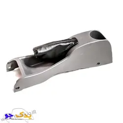 خرید و قیمت کنسول ترمز دستی ۱۳۱ | یدک جو خرید لوازم یدکی