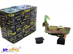 خرید و قیمت قفل کاپوت پیکان ضدسرقت | یدک جو خرید لوازم یدکی