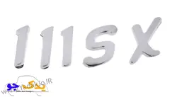 خرید و قیمت آرم صندوق عقب ۱۱۱ | یدک جو خرید لوازم یدکی