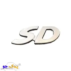 خرید و قیمت آرم صندوق عقب ۲۰۶SD | یدک جو خرید لوازم یدکی