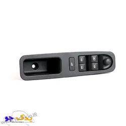 خرید و قیمت کلید شیشه بالابر دنا چپ | یدک جو خرید لوازم یدکی