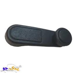 خرید و قیمت دستگیره شیشه بالابر 405 و روآ | یدک جو خرید لوازم یدکی