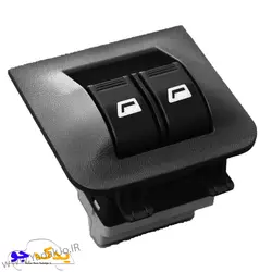 خرید و قیمت کلید شیشه بالابر عقب رانا کروز | یدک جو خرید لوازم یدکی