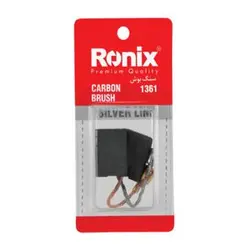 زغال سنگ فرز رونیکس مدل 1361 مجموعه دو عددی