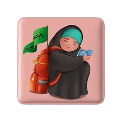 پیکسل خندالو مدل کودکانه محرم و اربعین امام حسین کد 30004