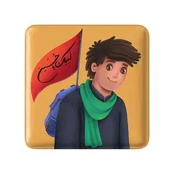 پیکسل خندالو مدل کودکانه محرم و اربعین امام حسین کد 30005