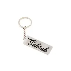 جاکلیدی مدل استیل طرح Sohrab