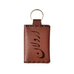 جاکلیدی مدل اسم اردلان