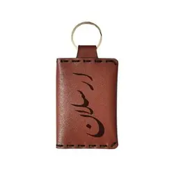 جاکلیدی مدل اسم ارسلان