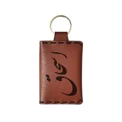 جاکلیدی مدل اسم اسحاق