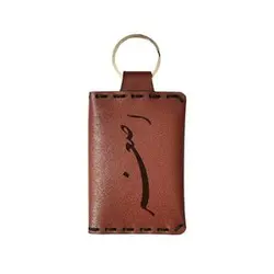 جاکلیدی مدل اسم اصغر