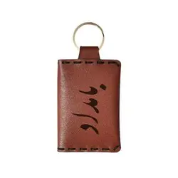 جاکلیدی مدل اسم بامداد