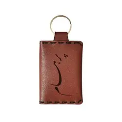 جاکلیدی مدل اسم پرهام