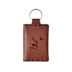 جاکلیدی مدل اسم پروا