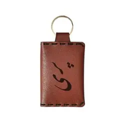 جاکلیدی مدل اسم پری