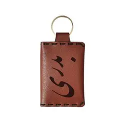 جاکلیدی مدل اسم بدری