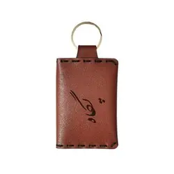 جاکلیدی مدل اسم پگاه