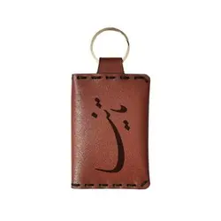 جاکلیدی مدل اسم تانیا