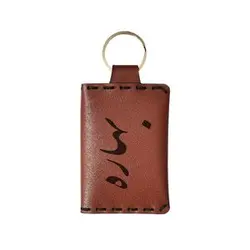 جاکلیدی مدل اسم بهاره